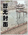 灵木悟通记